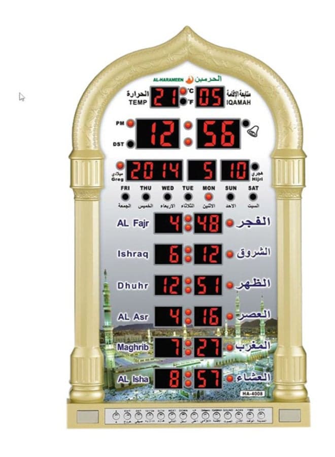 Digital Islamic Mosque Clock Multicolour 38.8x23.8cm