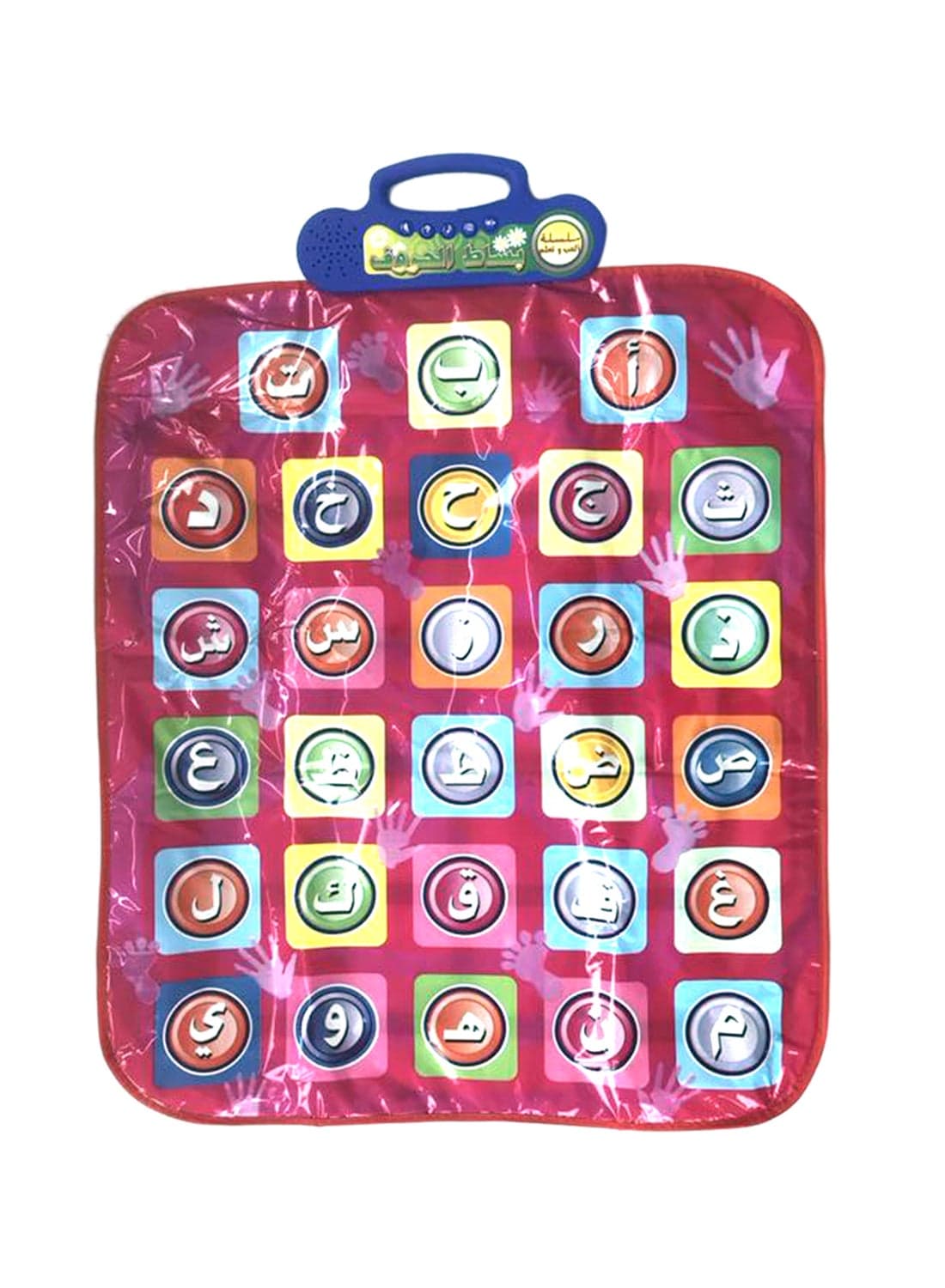 Musical Mat, Arabic Version