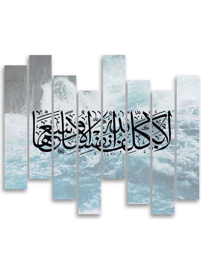 8-Piece Islamic Themed Wall Art Multicolour M