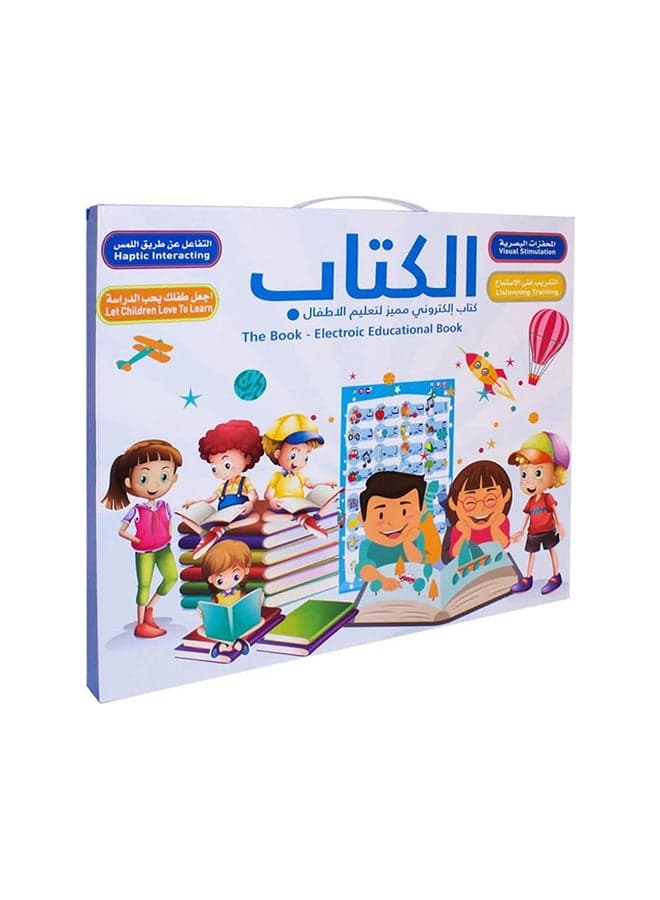 Arabic/English Educational Learning Book