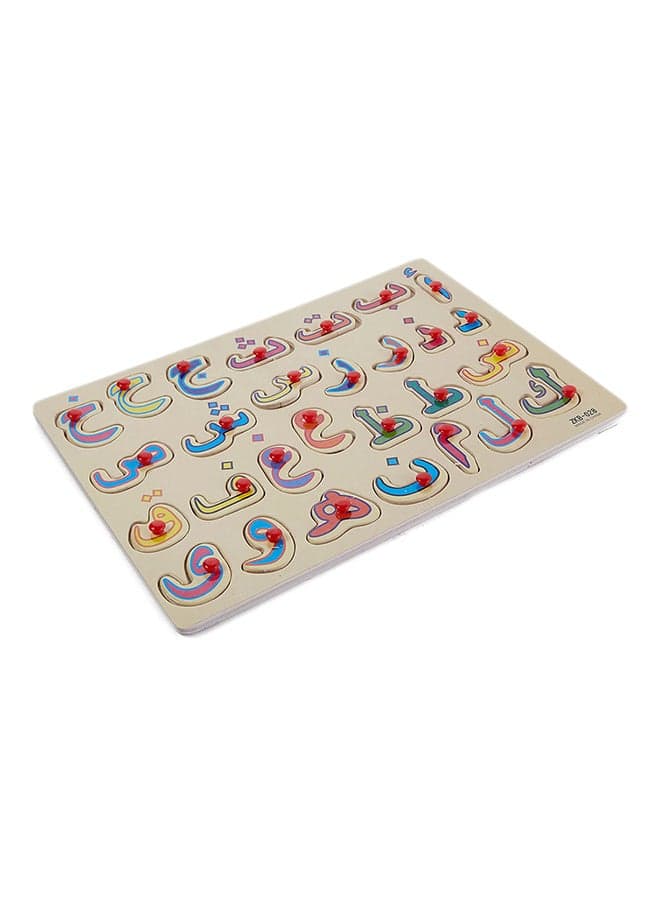 28-Piece Arabic Alphabet Letter Educational Toy 29x22cm