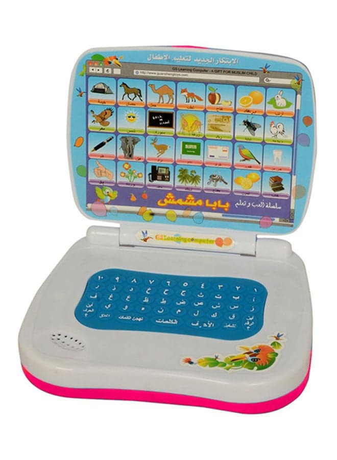 Baba Mshmsh Educational Electronic Toy 6cm